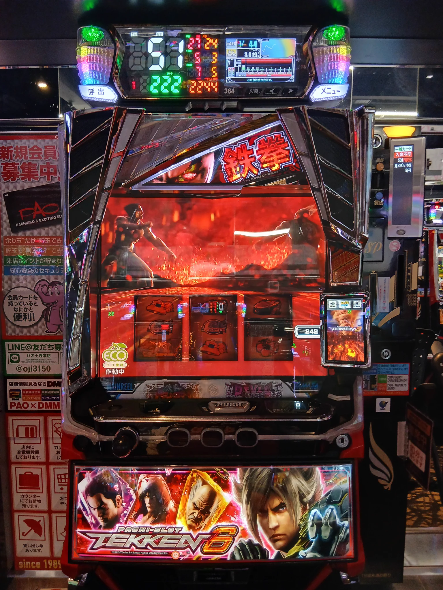 PAO王寺本店 on X: 