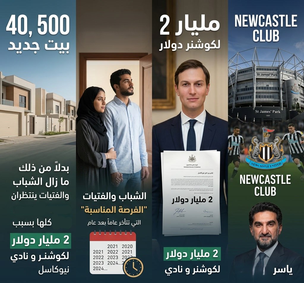 mohammed_93444's tweet photo. @SaudiNews50 هذا ظلم يقتل الجيل المحتاج 37,500 زواج كان يصير و300 مليون راحت وهم يتشردون من غلاء المهر https://t.co/Z6VGfNrdfa