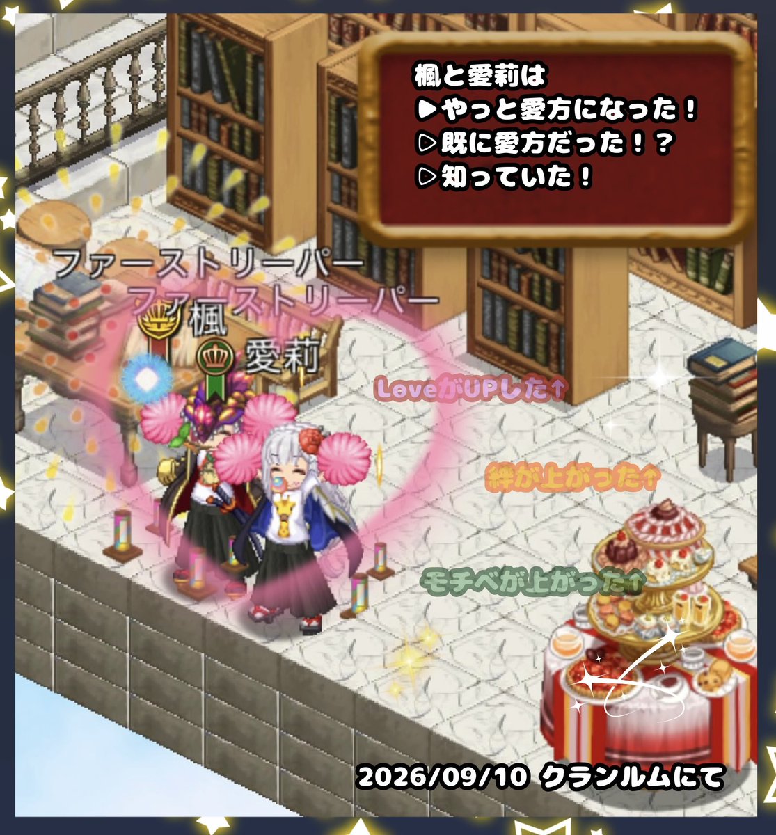 w146syy's tweet photo. 【ツーショット】
 #スマホログレス
 #うれしくてたまらない
 #ミッションクリアしました❣️❣️❣️ https://t.co/Ny3023BBFr