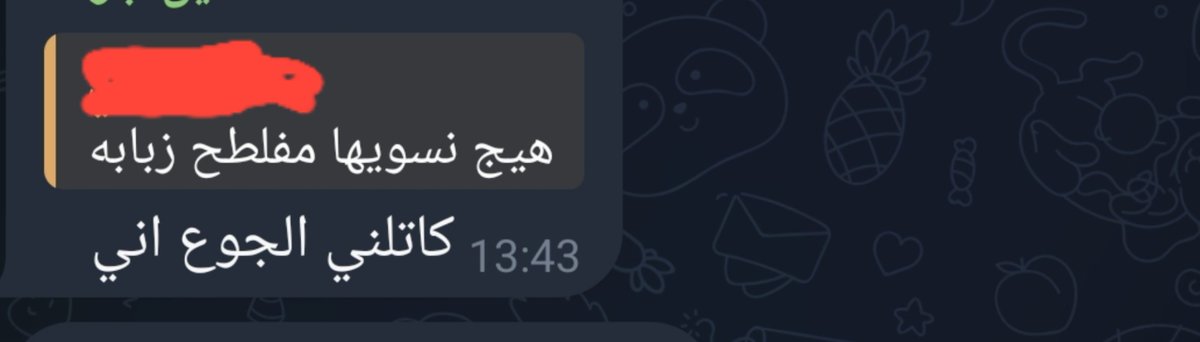 gogoha4g6's tweet photo. @iq4ce شوفو هاي اكثر من مرة لمن يسمع زب يكول جوعان وهذا دليل على التغريدة السابقة اني مااحجي من يمي واشهد الله على ذلك https://t.co/6xgvxTwRQu