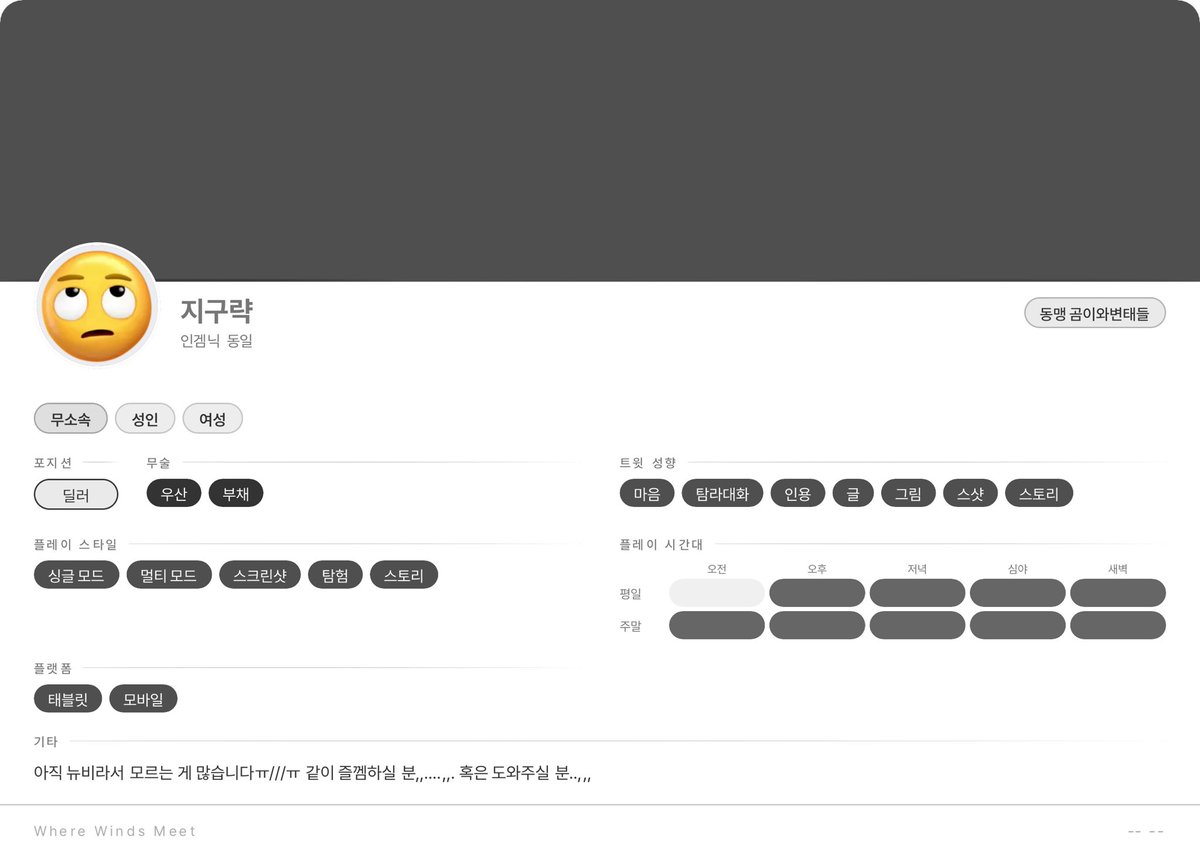 z9lyag's tweet photo. #연운_트친소 
#연운트친소
 안녕하세요같이연운라라가실분급구하니다ㅎ.ㅎ
진짜아무것도몰름얼마나모르냐면스샷도못해서맨날캡쳐할정도로몰라요, https://t.co/CfYYFD9jb2
