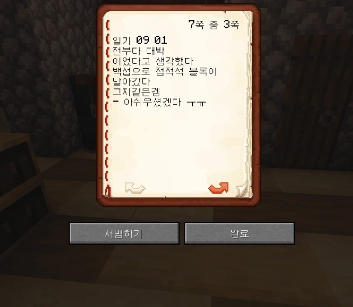 Dhezihun's tweet photo. ㅅㅂㅋㅋㅋㅋㅋㅋ https://t.co/iN7vyjE3YH