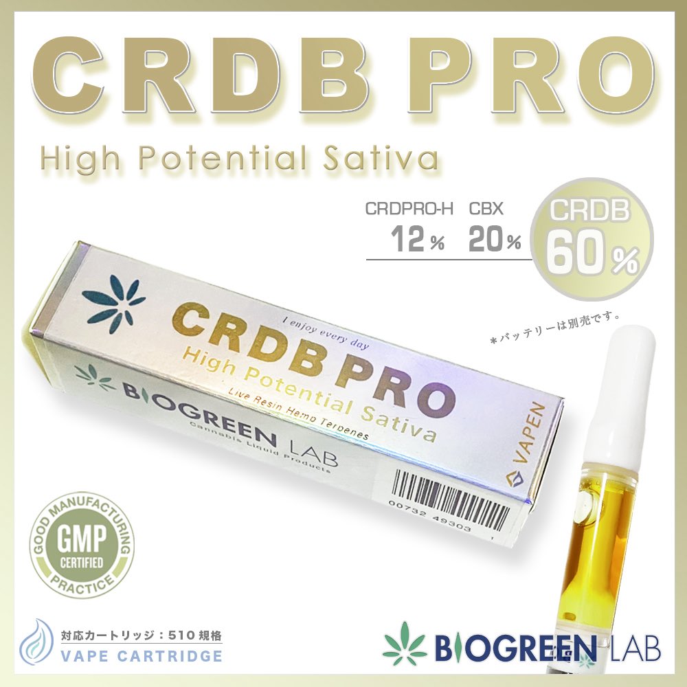weedyshop's tweet photo. BGL社のCRDB PROやはり人気なので定番商品として置くことにしました👌#CRDBPRO #CRDB https://t.co/DMdJWZEUSb