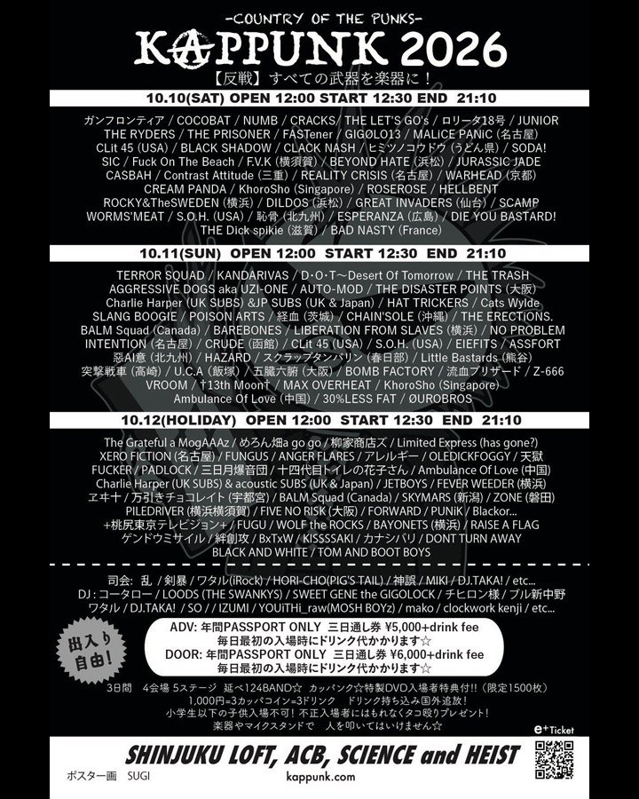 30pa_LESSFAT's tweet photo. 30%LESS FAT 今年も出演‼️
KAPPUNK★2026 【反戦】「すべての武器を楽器に」

10/10（土）／11 (日)／12（祝） ※10/11日HEISTに出演!!

新宿4会場 5ステージ　延べ124BAND

※前売り予約の際はライブページの注意事項をよく読んで予約を！

↓チケット予約↓
https://t.co/GTbTiGeqSs

#30派 https://t.co/xHANQBQKk0