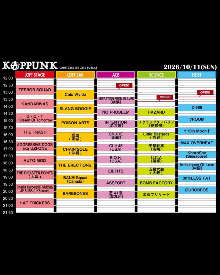 30pa_LESSFAT's tweet photo. 30%LESS FAT 今年も出演‼️
KAPPUNK★2026 【反戦】「すべての武器を楽器に」

10/10（土）／11 (日)／12（祝） ※10/11日HEISTに出演!!

新宿4会場 5ステージ　延べ124BAND

※前売り予約の際はライブページの注意事項をよく読んで予約を！

↓チケット予約↓
https://t.co/GTbTiGeqSs

#30派 https://t.co/xHANQBQKk0