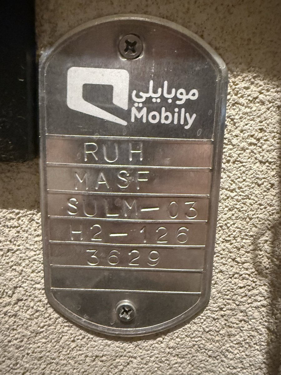 MohammedMu89's tweet photo. @stccare_ksa 
السلام عليكم عندي بوكسيه فايبر موبايلي مفعله من جهه موبايلي ولاكن غير مدرجه على تطبيق stc https://t.co/J9mysMvBIw