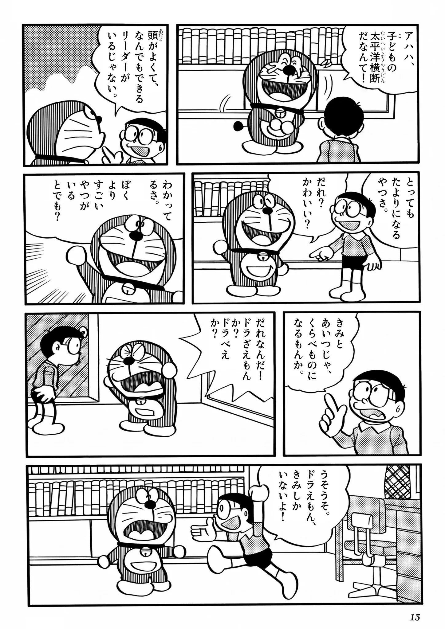 みくろ（三畔） (@guru_micro) / X