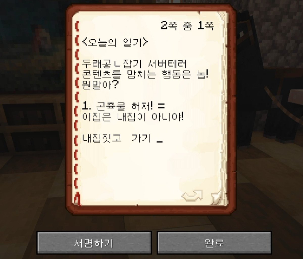 bb_ddack's tweet photo. 얼마나못치냐면 https://t.co/2CS1qcCqQ7