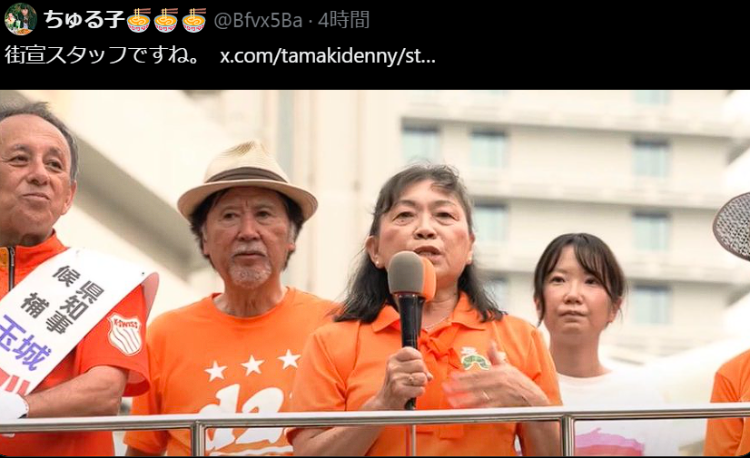 KawauchiYoshin1's tweet photo. そりゃ街宣車に乗ってるスタッフの人はみんな応援してるでしょうが、まるで自分が病院にかかれない、3食食べられないみたいな台本を読ませたら、観る人はみんなドン引きしますよ。
自分のスタッフ以外からは応援メッセージもらえる人は一人も居ないんですか？
明日と明後日の2日しか有りませんけど、こんなにダダ下げして大丈夫ですか？
ワタシもこんなトコまで来てカキコしたくないんですが、いくらなんでもするコトなすコトのすべてが8年間の県政経験者がするようなことではありませんね。
主張すべき政策も無ければ対立候補を下げるしか為す術がないコトはあと二日間で全て明らかになりますね。
まあ9月29日までのお仕事を頑張って下さい。