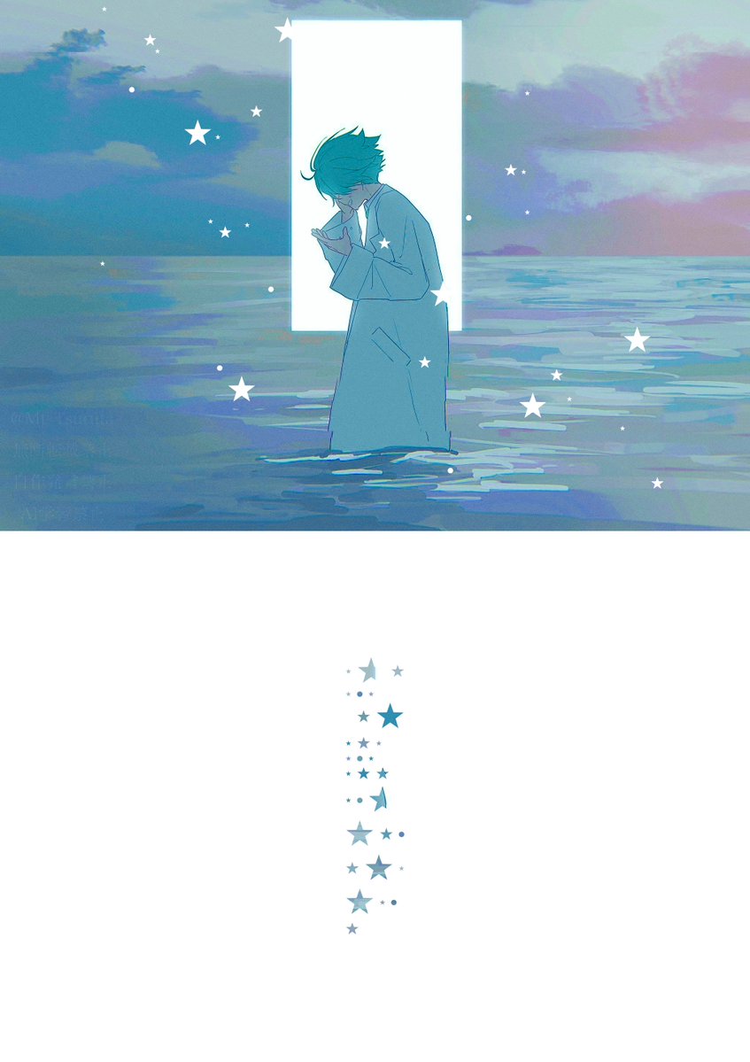 Mt_Tsuruta's tweet photo. ･ ｡
 ☆∴｡　*
　･ﾟ*｡★･
　　･ *ﾟ｡　　 *
　 ･ ﾟ*｡･ﾟ★｡
　　　☆ﾟ･｡°*. ﾟ
*　　ﾟ｡·*･｡ ﾟ*
　　　ﾟ *.｡☆｡★　･
　　* ☆ ｡･ﾟ*.｡
　　　 *　★ ﾟ･｡ *  ｡
　　　　･　　ﾟ☆ ｡ https://t.co/XyhMDcpLpx