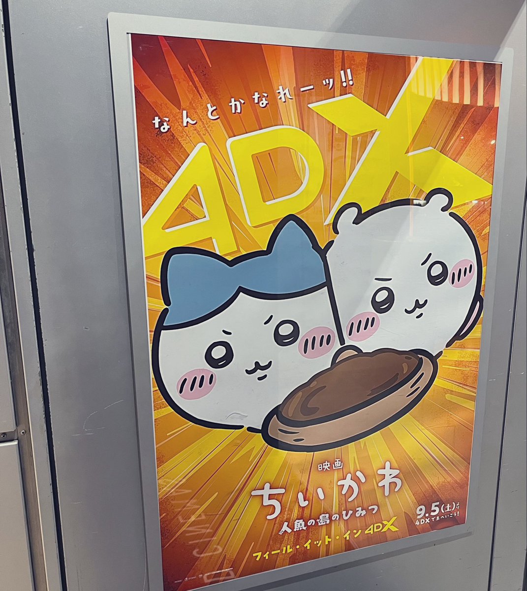 m______240930's tweet photo. アトラクションみたいで楽しかった😂 https://t.co/Y29sYjEVVF