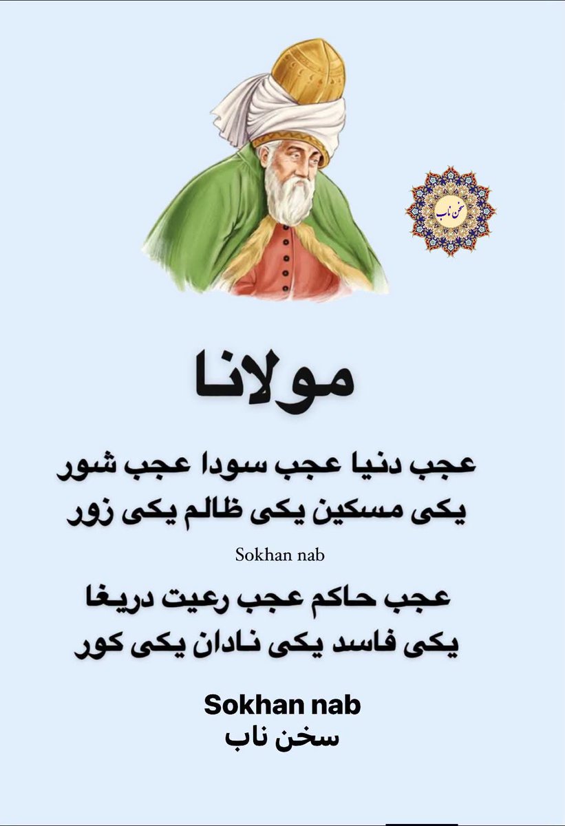 BkhtyarShyry's tweet photo. https://t.co/kFnkeMirYF