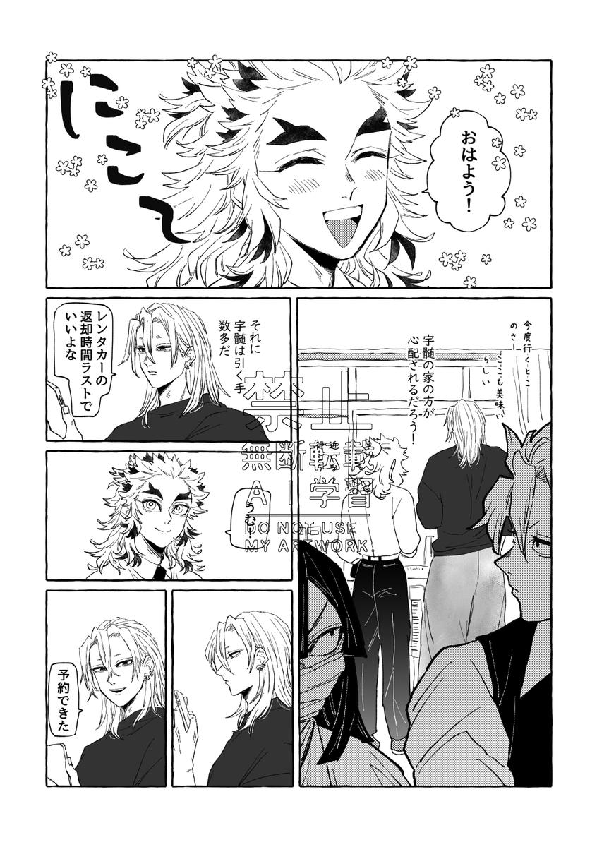 utor51's tweet photo. いつの日か本にする予定の💎🔥
（🫲化粧…🫱） https://t.co/kUkwaWRz1x