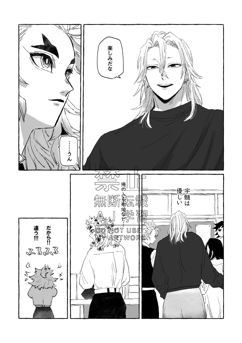 utor51's tweet photo. いつの日か本にする予定の💎🔥
（🫲化粧…🫱） https://t.co/kUkwaWRz1x