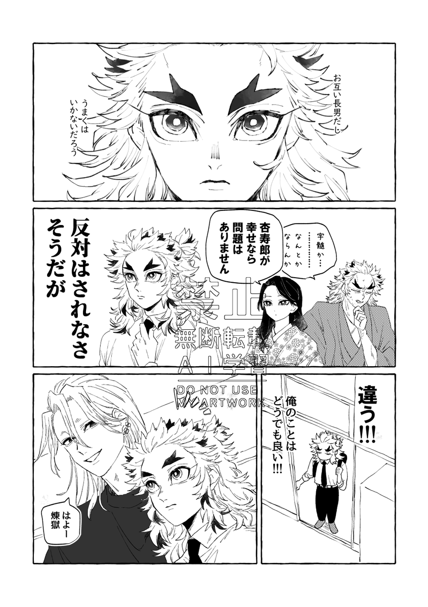 utor51's tweet photo. いつの日か本にする予定の💎🔥
（🫲化粧…🫱） https://t.co/kUkwaWRz1x