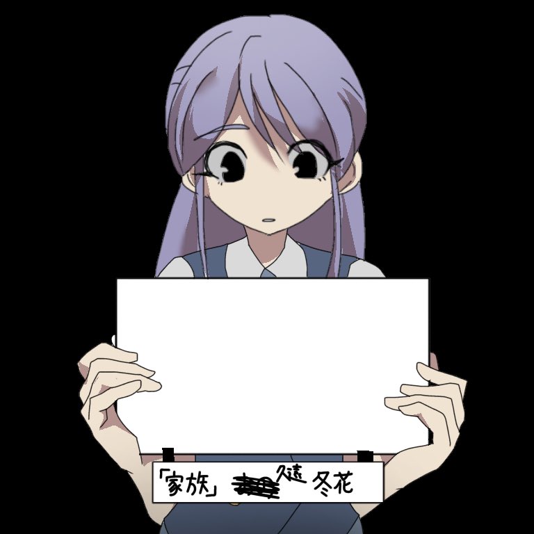 ohashinohoshi's tweet photo. 家族の絵
久遠の日ですね！ https://t.co/oqSA2sWWjg
