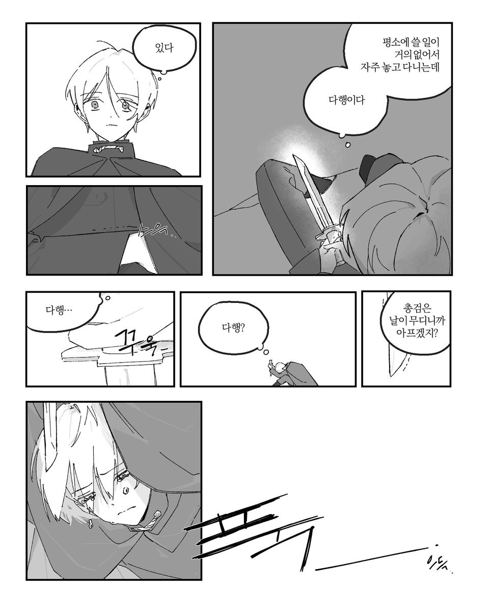 avoidthisbaby's tweet photo. 사에키 https://t.co/32P4FhHQGa