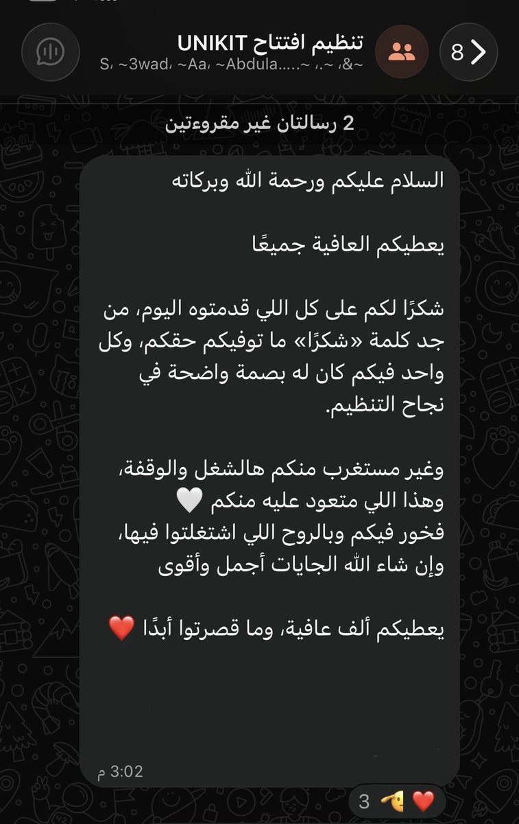 re_1488's tweet photo. اليوم الختامي لفتتاح متجر الجامعة@unikitsa ✨
سعيدة جدًا إني كنت جزءًا من هذا الافتتاح الجميل من بدايته إلى ختامه..فعلاً متجر يُفخر به❣️ https://t.co/5ApWHO28gf