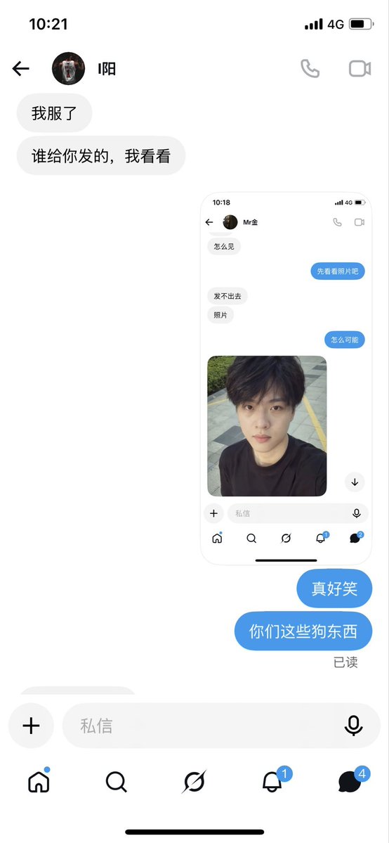 AliVallur's tweet photo. 我总算看明白了，x上面真的没有一个正常人。拿网图骗炮的傻逼都有，真心约的没有一个 全在玩心眼 https://t.co/x8cSfZSNsM