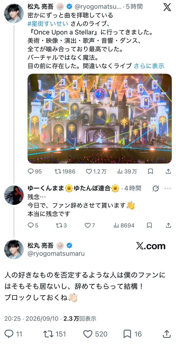 TMor39a7810's tweet photo. ホロライブアンチさん、あまりにも惨めすぎる･･･w https://t.co/PV9AD4OAMQ