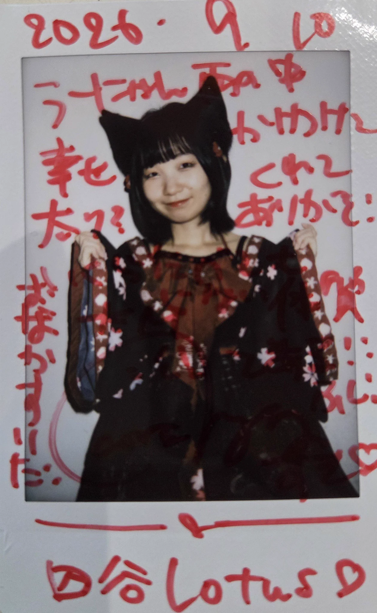 うーにゃんですよ。🍠🐈ྀི 9/13 HADO ARENA お台場 on X: 