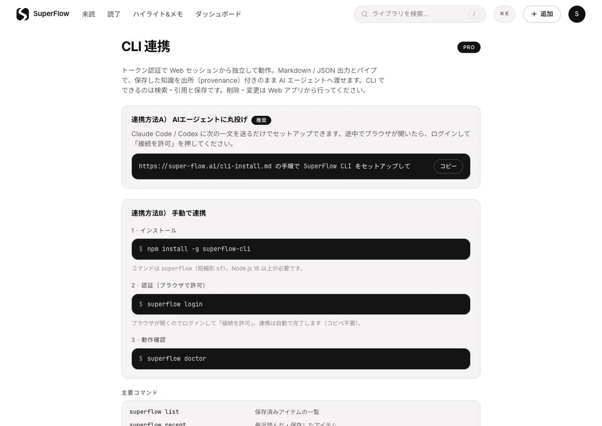 大野峻典 on X: 