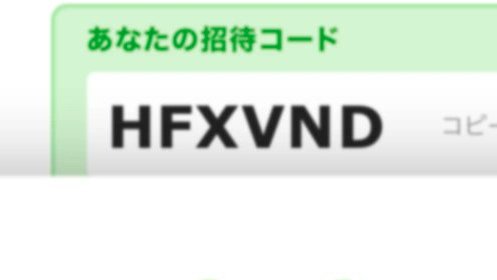 simoketanisi's tweet photo. メルカリ招待コード入力して５００ポイント後日貰えます。出品誰でも簡単にできます

HFXVND　紹介コード https://t.co/J9AtCw0g49