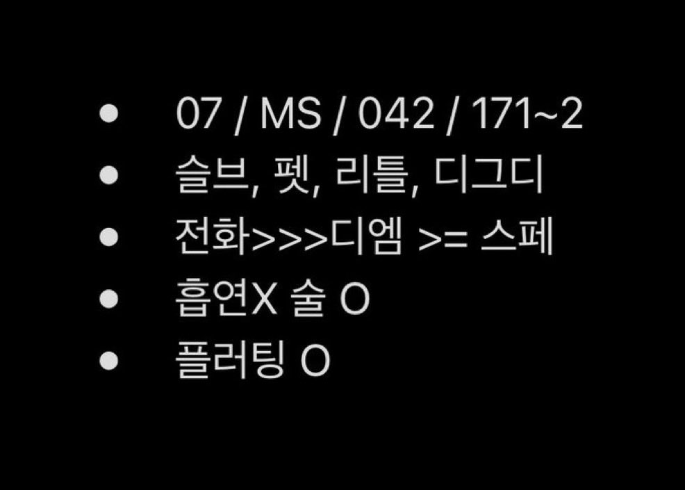 short__st's tweet photo. 백만년만
#에세머트친소 #에세머_트친소 https://t.co/gMURY2G5zw