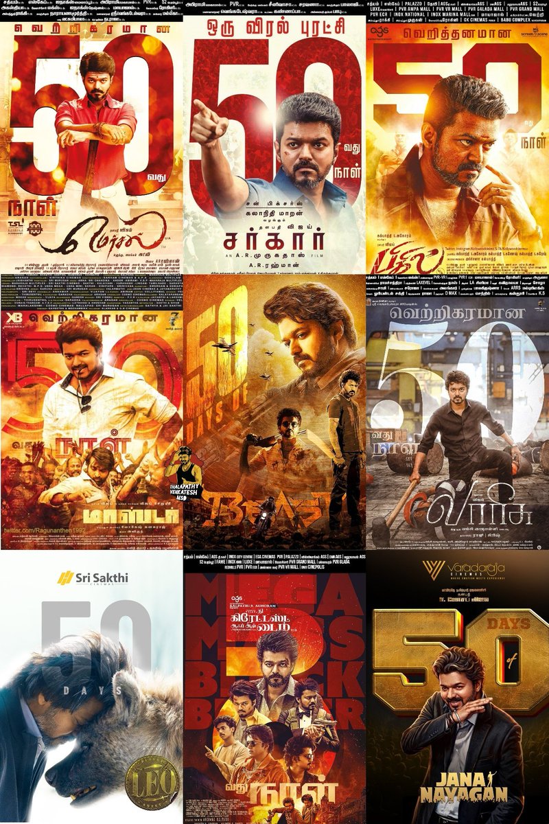 VijayFansUpdate's tweet photo. #JanaNayagan Completes 50 Days. https://t.co/j9agTzDe5V
