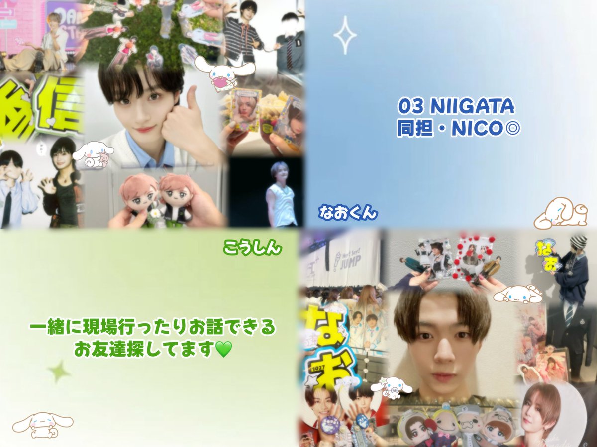 naaaaa_sannnnn's tweet photo. 🏷𓂃𓈒𓏸︎︎︎︎  ALT⬇️

#寺尾香信 #DXTEEN #DXTEEN好きな人と繋がりたい #NICOと繋がりたい #NICOさんと繋がりたい
#織山尚大 #Howzit担と繋がりたい #ジュニア担と繋がりたい #Jr担と繋がりたい https://t.co/W8iQD4Msz1