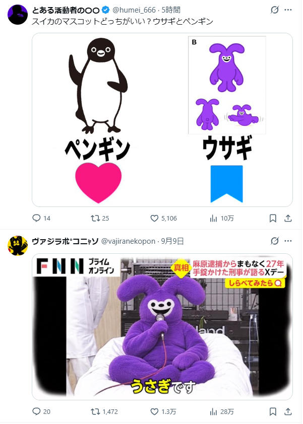 Sacookie_GX's tweet photo. @humei_666 うさぎらしい https://t.co/QuM0nbpcJJ