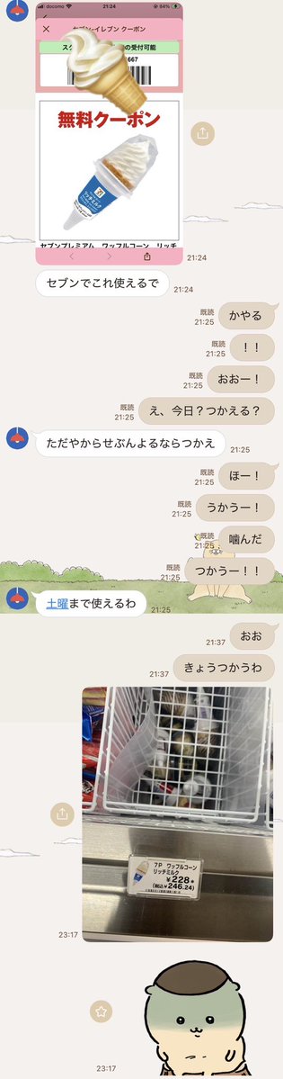 zou_chee_z's tweet photo. ありえない https://t.co/4xXp3W2HWK
