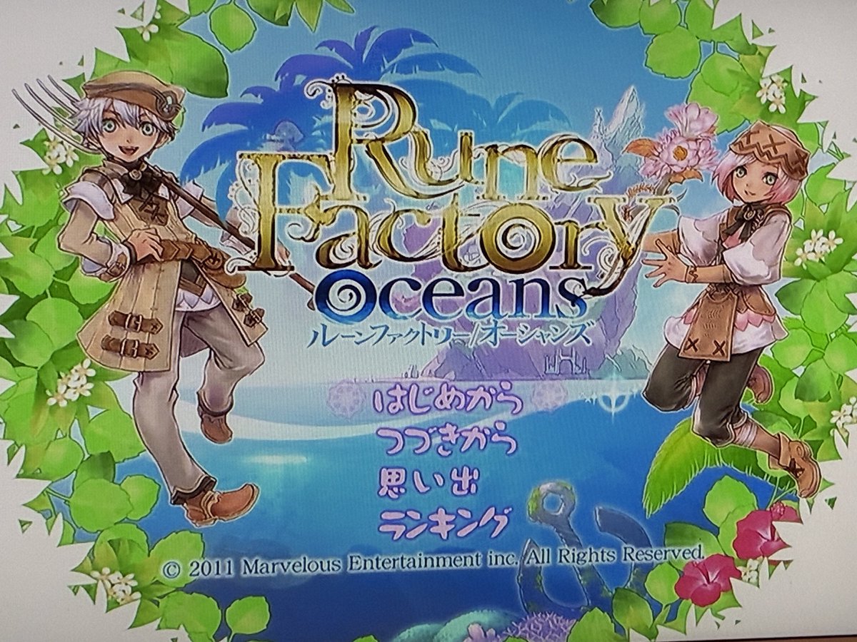Ouoto_FF's tweet photo. PS5のサブスクでルンファクオーシャンズをやる
宿屋兼酒場「シスターズ」の三女、アイリスって子が気になる https://t.co/i29K0fB9xs