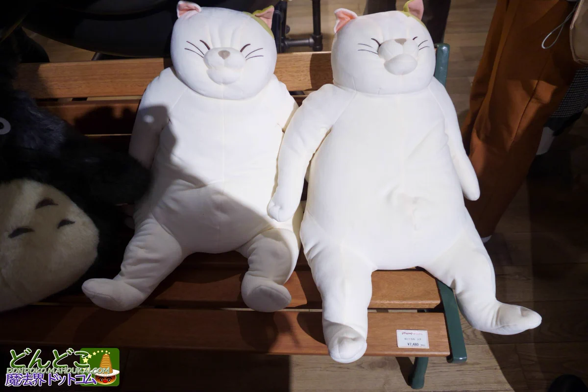 MAHOUKAI.COM 魔法界ドットコム ハリポタ＆ファンタビ 超解説ガイド on