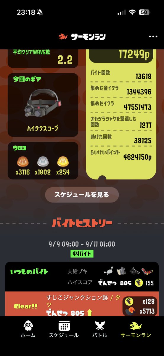 m0ysai_'s tweet photo. あんまりタツこなかった☹️ https://t.co/v05dnhAn9v