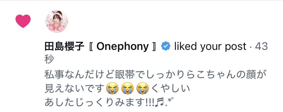 rinchunyan_'s tweet photo. ねえまって😭WWWWWW
きまずいWWWWWWW（ありがとう♡） https://t.co/F9pDHJ9mnN