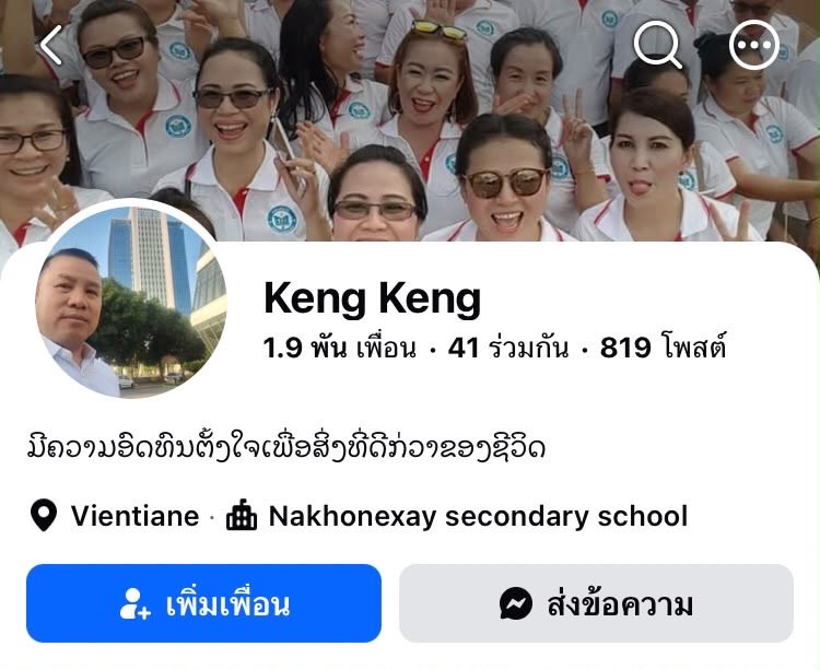 MissYou9000's tweet photo. @Villa869119 ມັກຊາຍ ແຊັດຈີບໂລດ ໃຫຍ່ສັ້ນ https://t.co/x0SI0Ienxg