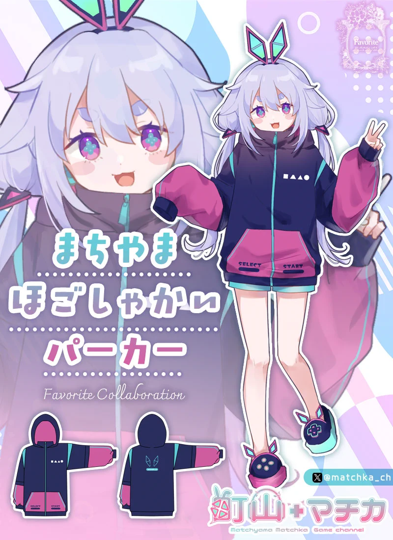町山マチカ🎮🍵 on X: 