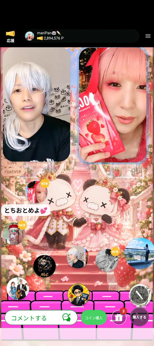 ちゃたろう on X: 