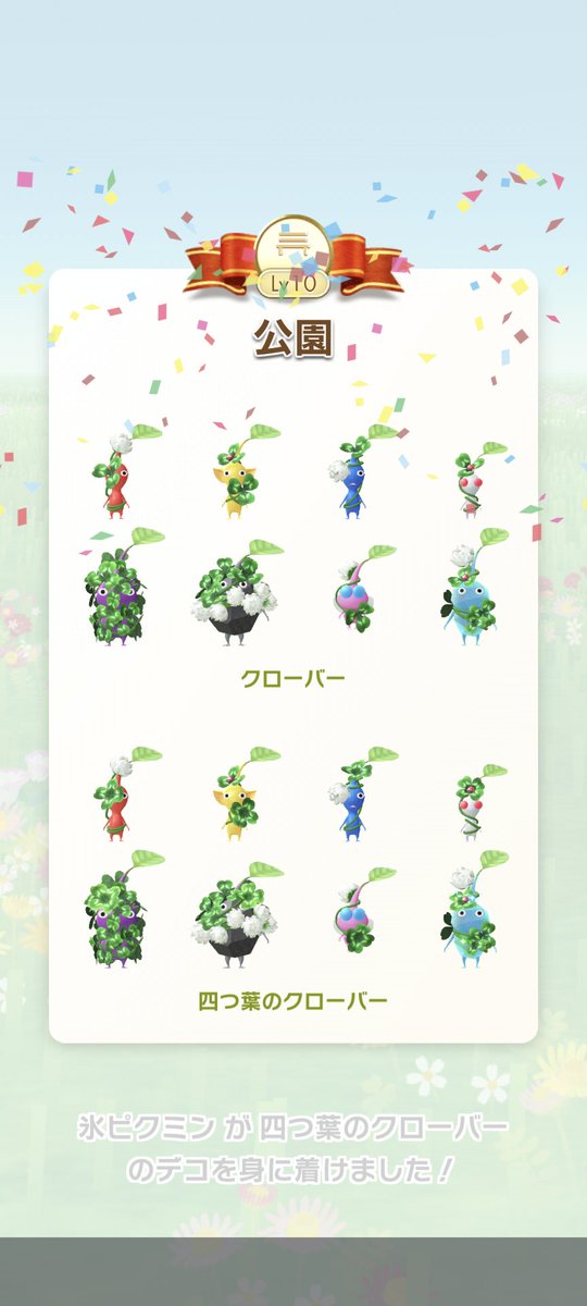 umindk's tweet photo. ひゅーやっと出た！ https://t.co/3rXO1PZHbP