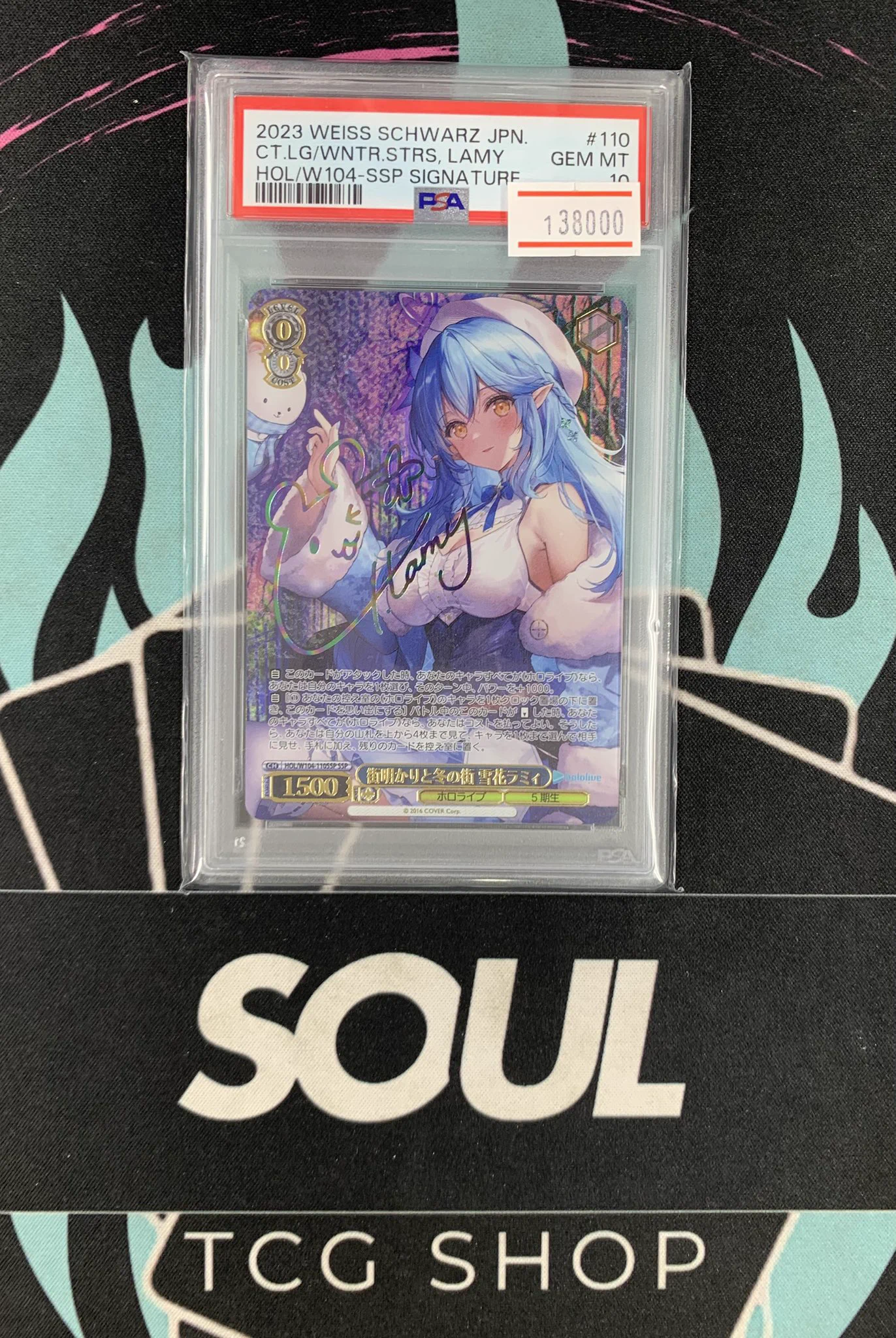 TCG専門店 トレカSOUL 横浜店 on X: 