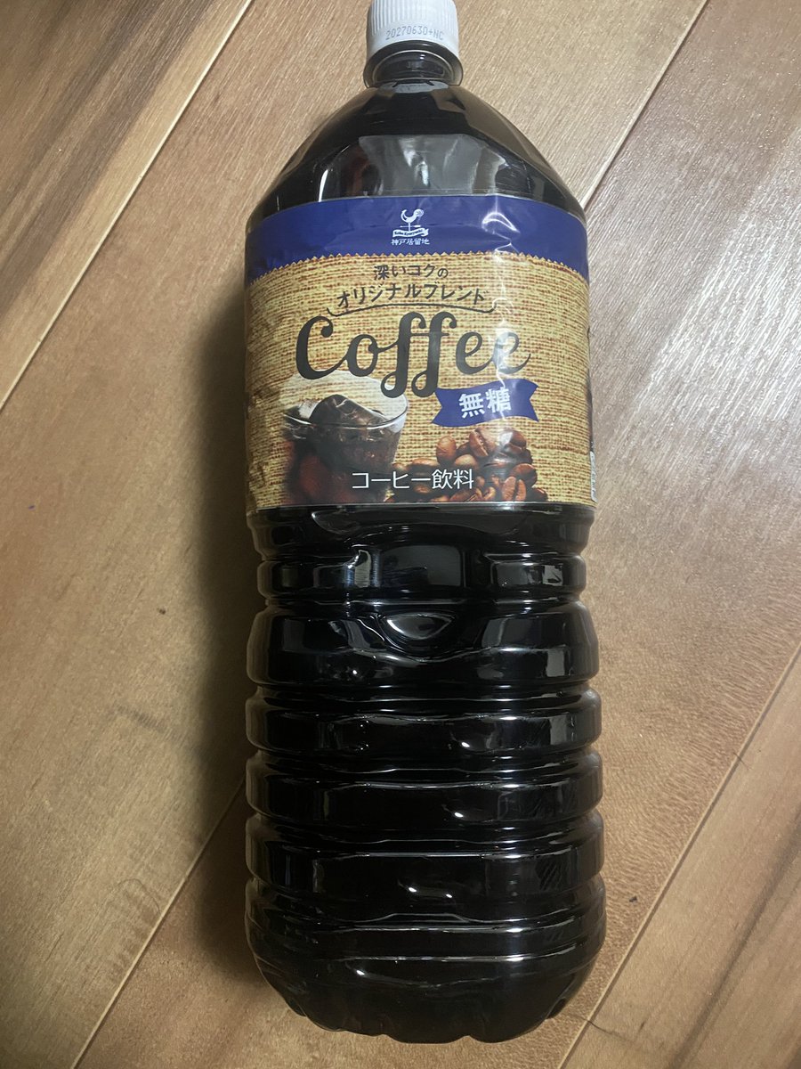 sg_inTheMirror's tweet photo. アイスコーヒー飲み比べ
神戸居留地 深いコクのオリジナルブレンドコーヒー 無糖
2000ml 203円
名称：コーヒー飲料
販売：富永食品
製造：
購入店舗：業務スーパー
1リットル当たりに換算すると世の中で1番安いので��。すっきりした飲み心地だが苦味や酸味などはない。満足感もない https://t.co/lWZEjMuExR