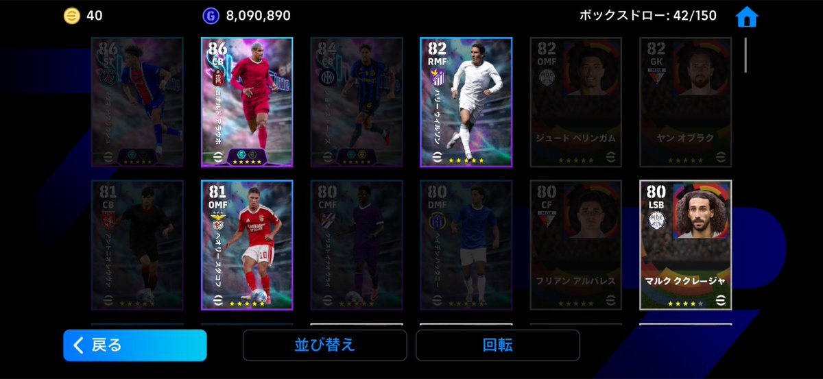 asensio_29's tweet photo. アラウホ出なくて萎えてる時にありがとうございます🙇‍♂️ https://t.co/Pt0iEtZJzK