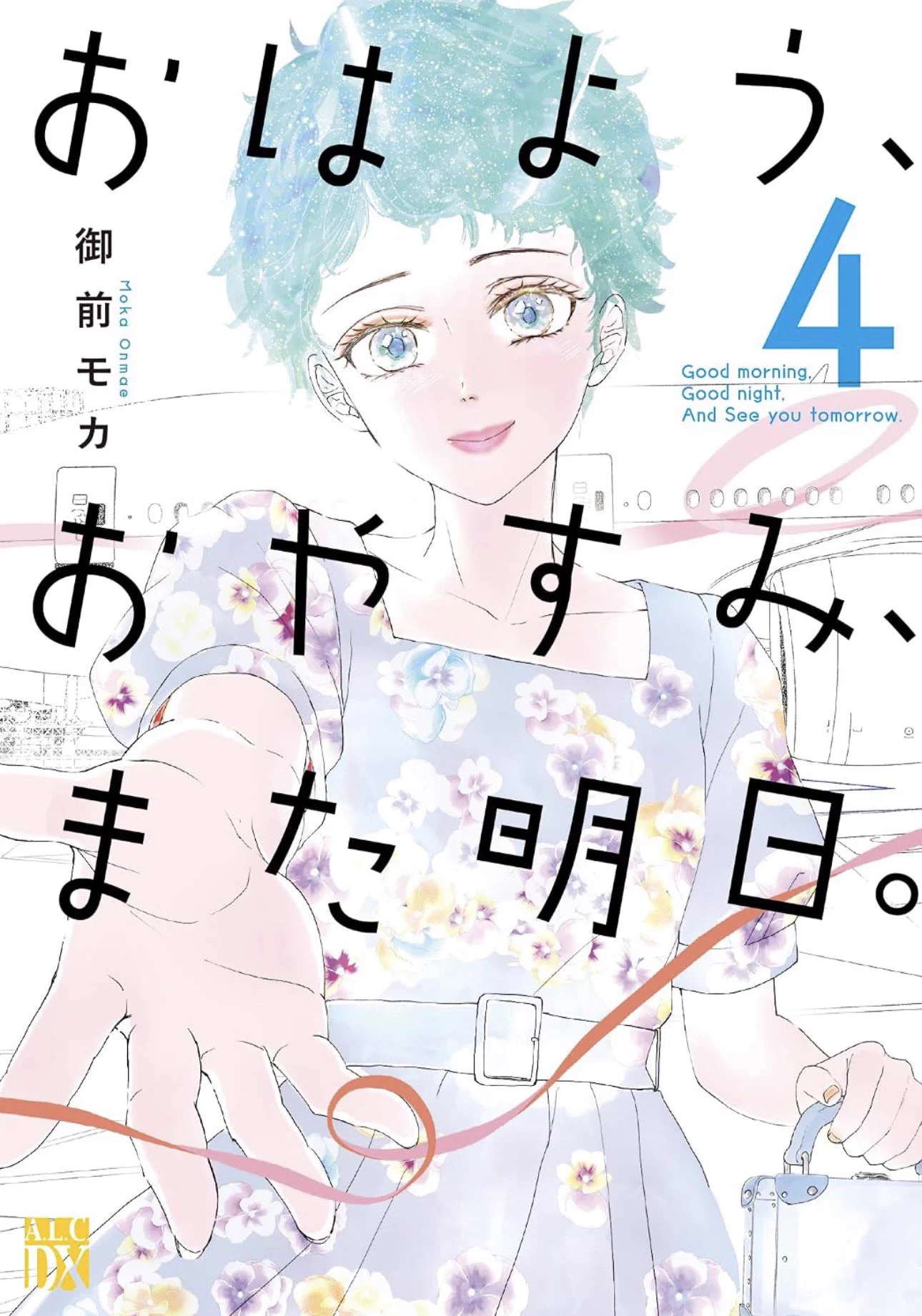 御前モカ🕊🕊侵略反対 on X: 