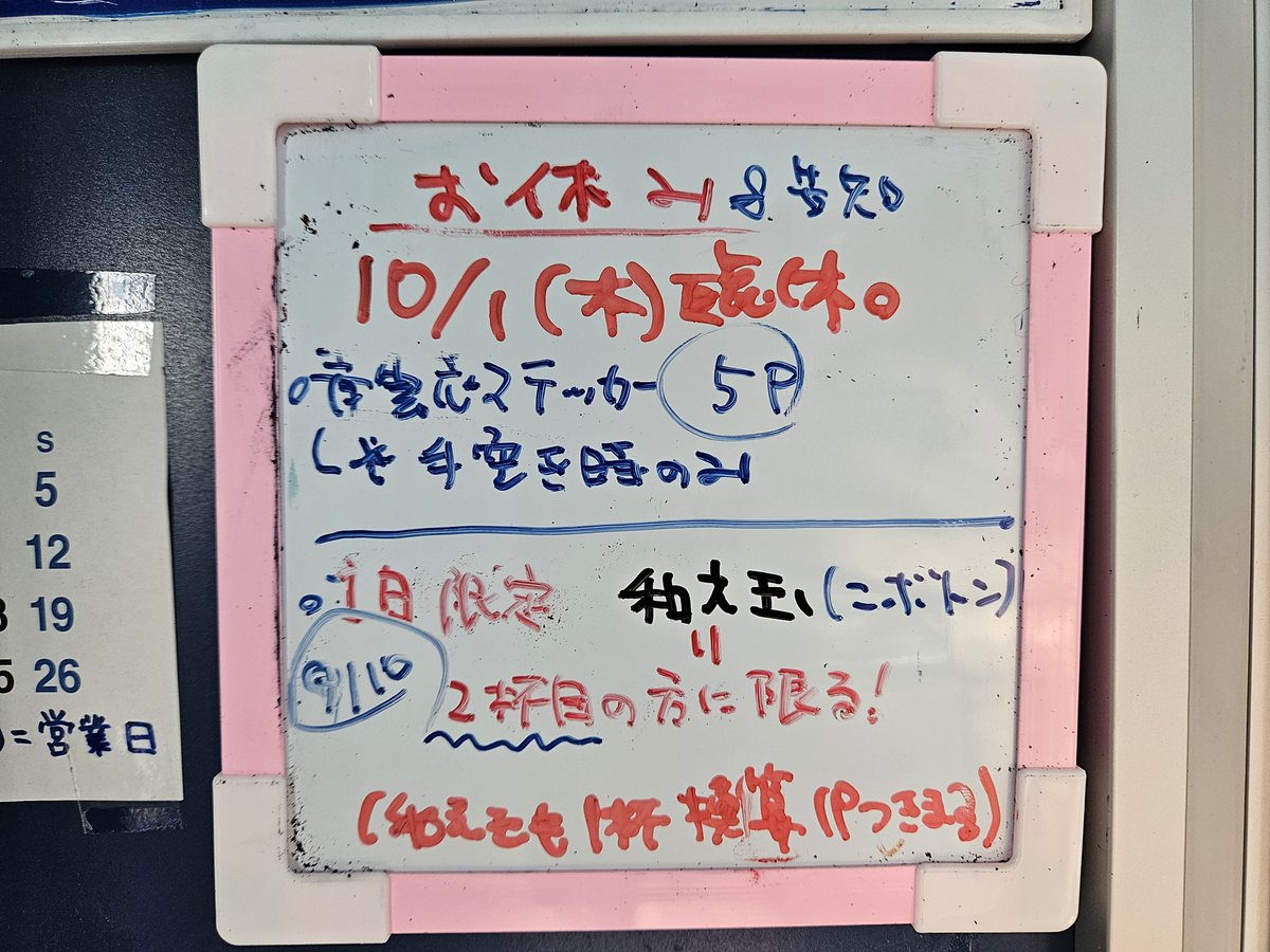 TigerRamen's tweet photo. 麺や 青雲志
【ニボトン和え玉】

2杯目限定
青雲志で和え玉を見るのは初！
和え玉で値段も650円と安いので、正直他の店で見られるようなちょっとした味付けした物かと思いきや、麺の下にはガッツリニボトンスープ！？
麺を混ぜるとドロドロのスープが麺にガッツリ絡んで、麺を啜ると濃厚で旨すぎる！ https://t.co/GkaYGbQ3Tw