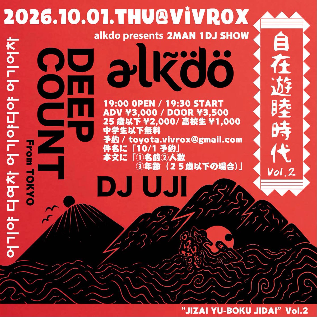 countNobu's tweet photo. DEEPCOUNT 10月 ライブは4つ、先ず4 flyer���一斉告知。
豊田、心斎橋、高円寺、幡ヶ谷どうぞよろしくお願いします。 https://t.co/3wFJfaBlTt
