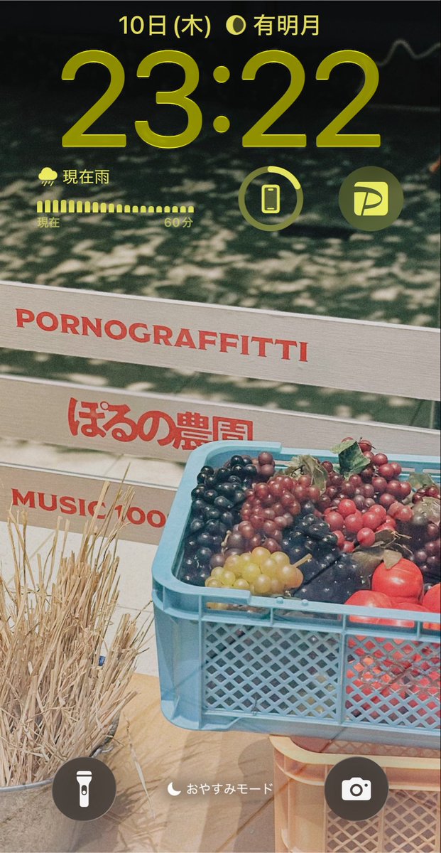 _glicooo_'s tweet photo. 仕事終わりに寄ったのであんまり長くはいれなくて
リベンジしようとは思ってるんだけど
閉店直後、外から撮った写真が雰囲気出てたので🍇

待ち受けに良すぎませんか🫶🏻

#種と水と果実の収穫祭
#種水果実 https://t.co/tZKRZpMFQY