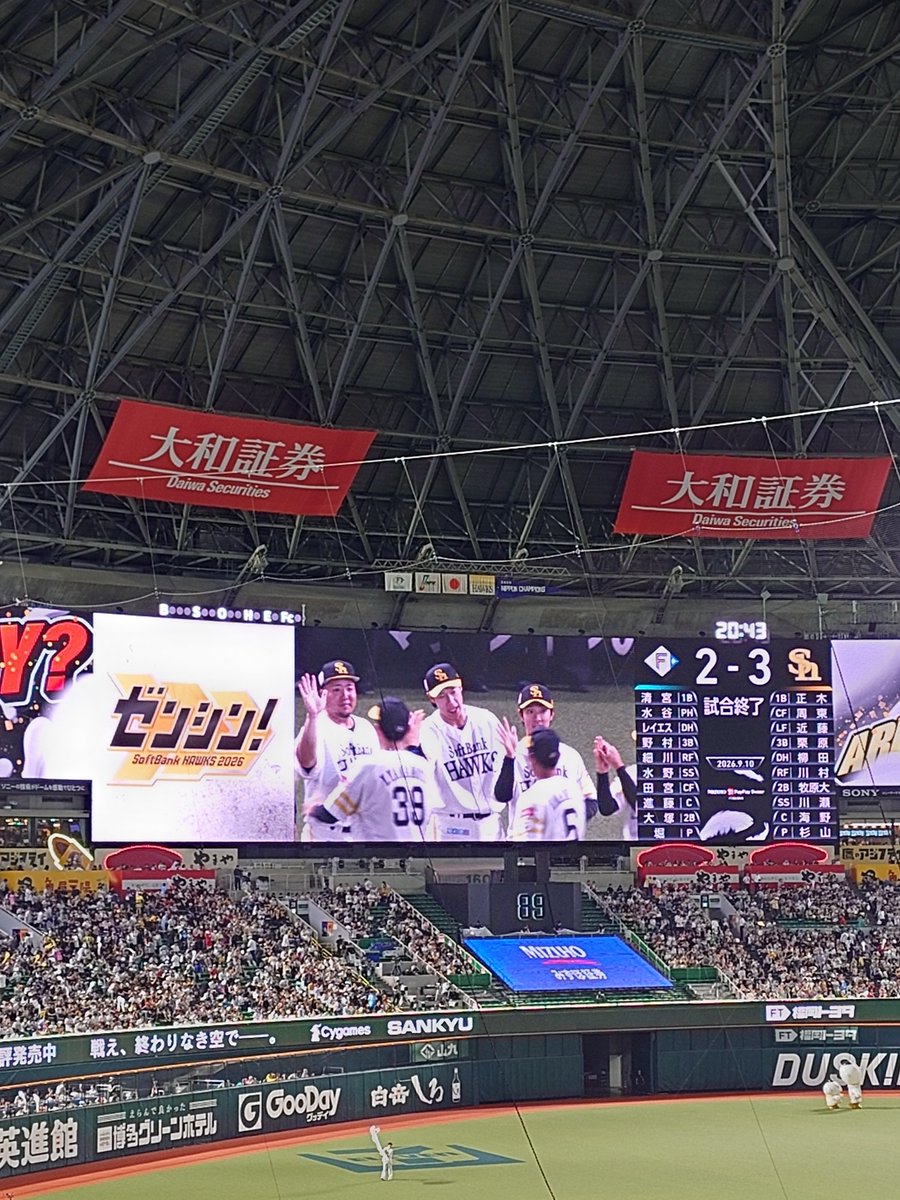 YH46GT9's tweet photo. @c_hc6p 勝ったねー🙌✨✨

一塁側にいたんだね！ https://t.co/wPkj86APKG