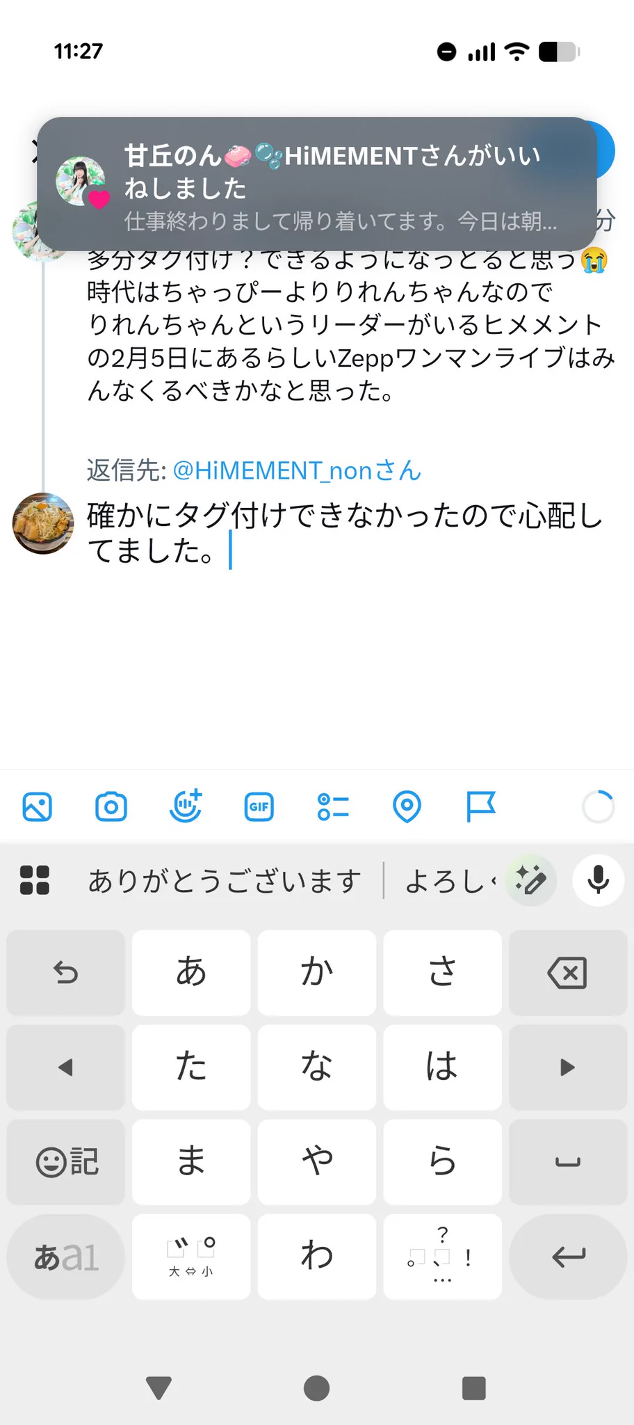 甘丘のん🧼️🫧HiMEMENT on X: 