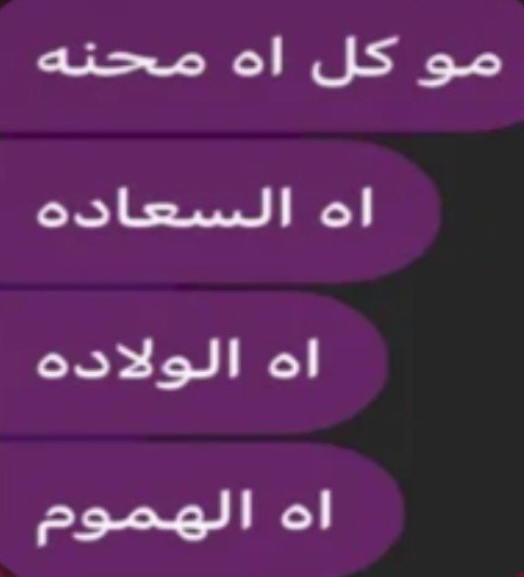 evn9l's tweet photo. كيف ابرر محنتي https://t.co/TyvtCo73L7